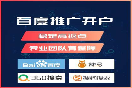 搜索引擎营销（SEM）竞价优化全解析